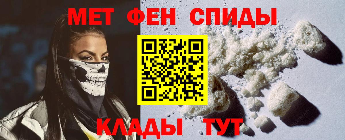 Златоуст  АМФ  Вход с VPN  Amphetamine  Амфетамин VHQ 