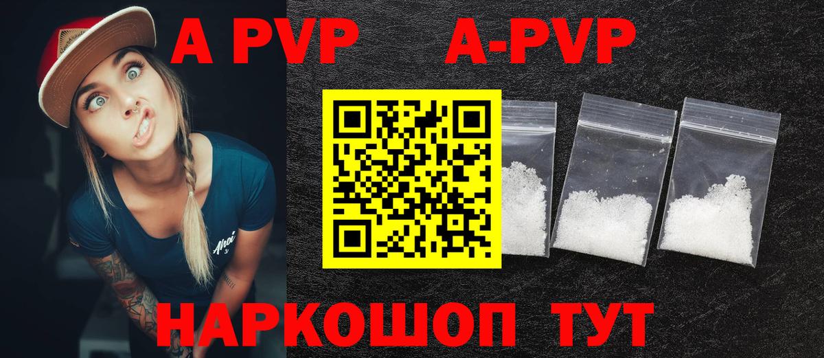 Alfa_PVP крисы CK Златоуст