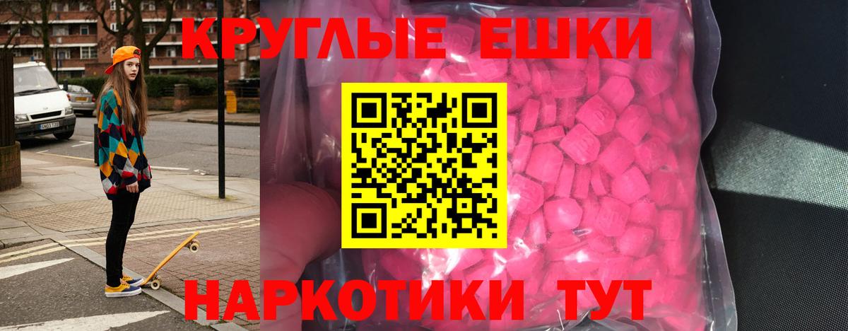 Ecstasy Philipp Plein Златоуст