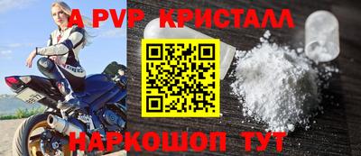 мефедрон Донецк