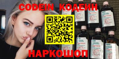 мефедрон Донецк