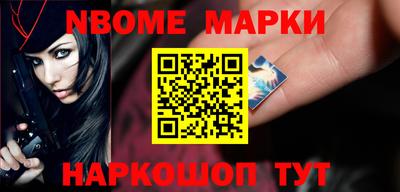 мефедрон Донецк