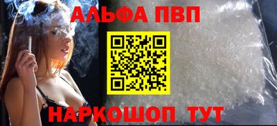 мефедрон Донецк