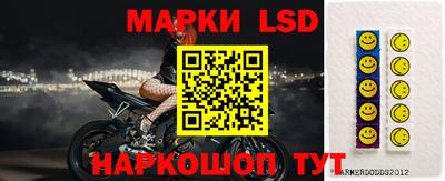 мефедрон Донецк