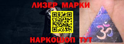мефедрон Донецк