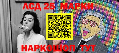 мефедрон Донецк