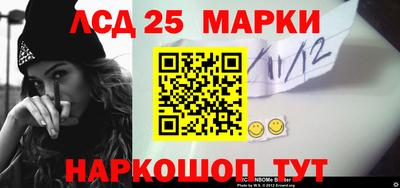 мефедрон Донецк