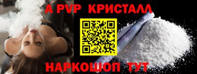ешки Дубна