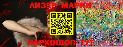 мефедрон Донецк