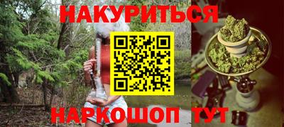 мефедрон Донецк