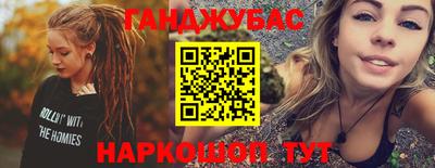 мефедрон Донецк