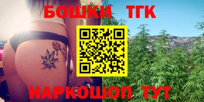 мефедрон Донецк