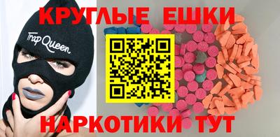 ешки Дубна