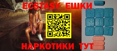 мефедрон Донецк