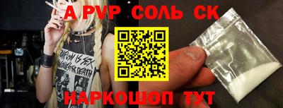 ешки Дубна