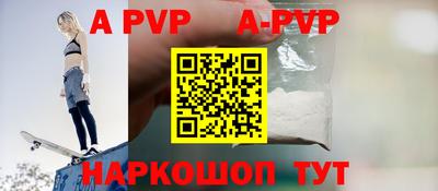 мефедрон Донецк