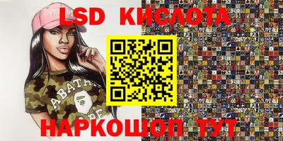 мефедрон Донецк