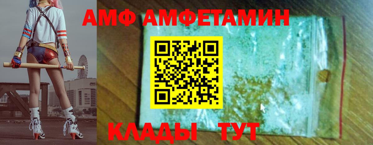 Златоуст  Первитин кристалл  Вход с VPN  Первитин  Первитин кристалл 