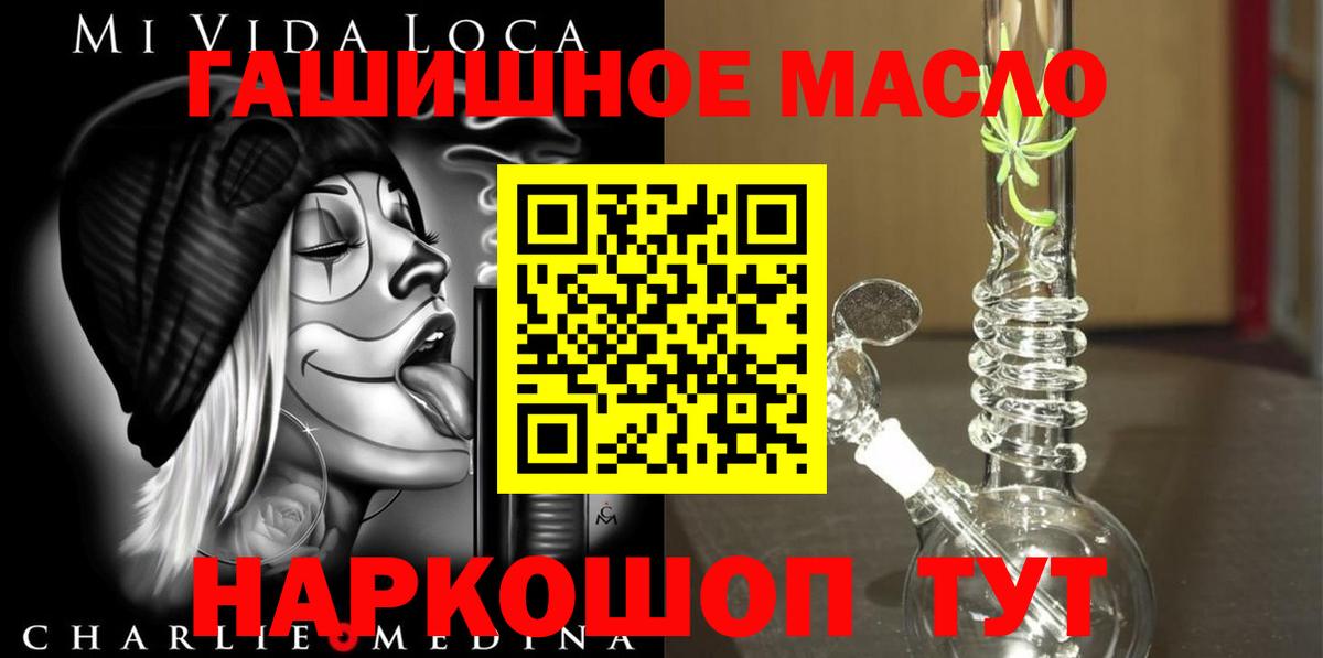 Дистиллят ТГК концентрат Златоуст